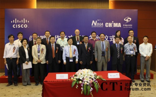 ˼���c�l(w��i)�����t(y��)Ժ�����о�����CHIMA�����Ї���(sh��)���t(y��)�W(xu��)���s־�纞����������