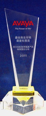 �L(zh��ng)����A�s��Avaya������̘I(y��)�Ј�(ch��ng)������չ��(ji��ng)�� 