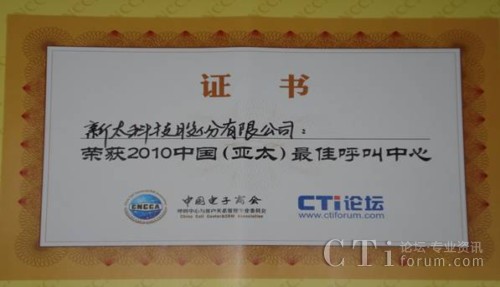 ��̫�Ƽ��@�����(xi��ng)��Ƭ