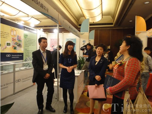 捷德公司亮相2010城市通卡發(fā)展年會