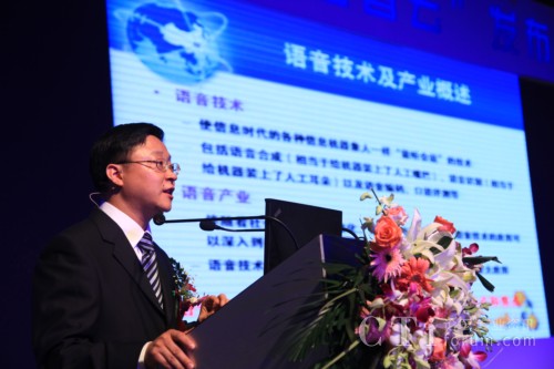 �ƴ�Ӎ�w�����L�濂�Ä��c���B�Z���a(ch��n)�I(y��)�l(f��)չ��r