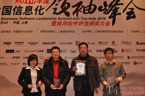 八百客獨(dú)攬7項(xiàng)大獎(jiǎng)