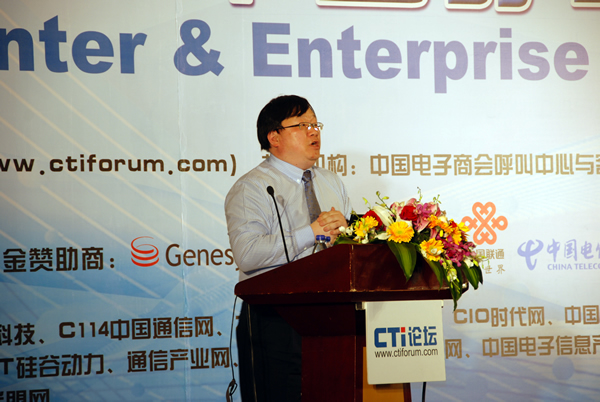 �����h��ͨ�ż��g���޹�˾����������ϯ��ԃ� ������