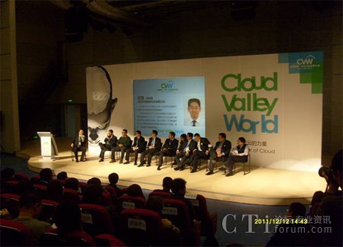 2011云世界大會(huì)天潤(rùn)融通吳總演講