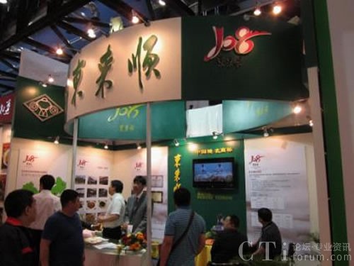 東來(lái)順加入“XView800視頻會(huì)議租用”計(jì)劃