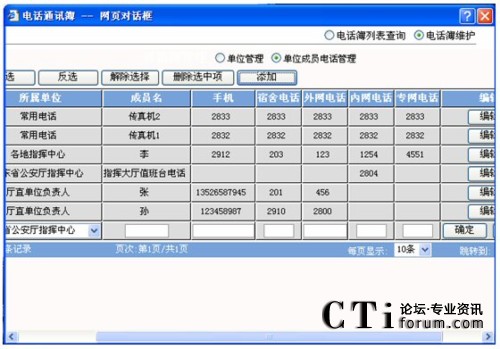 �Ԓ����Ϣ�S�o(h��)�(y��)��