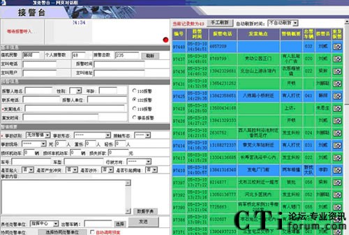 Ӌ��C�o���{(di��o)����ϵ�y(t��ng)