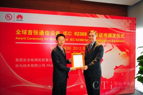 �A����I(y��)��(sh��)ͨ�a(ch��n)Ʒ��������������(��)��ULȫ��߿Ƽ��a(ch��n)Ʒ�̘I(y��)�l(f��)չ��(j��ng)��Ovidiu Munteanu(��)