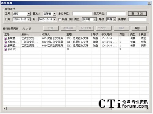 �����հl(f��)�Y����ԃ����