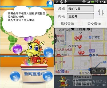 �֙C����С����