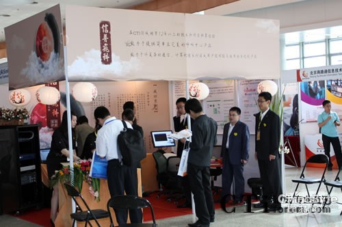 北京信普飛科科技有限公司展臺