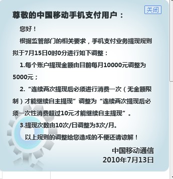 �Ї��Ƅ��֙C֧����F(xi��n)Ҏ(gu��)�t�{��