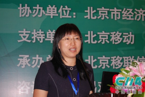 ���Ų�ͨ�Űl(f��)չ˾���ߘ˜�̎̎�L �x����