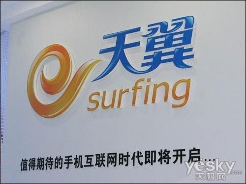 “翼起來(lái)wifi” 3G+wifi將引領(lǐng)個(gè)人互聯(lián)新方向