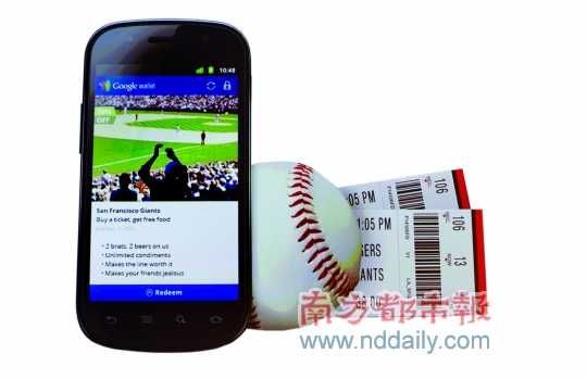 GoogleWallet��ʹ�����֙C(j��)׃����X��