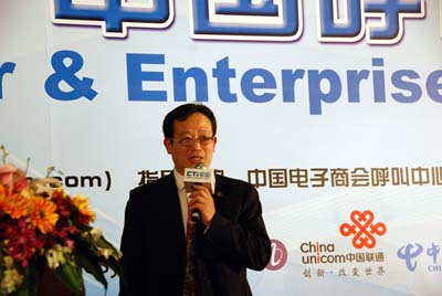 �Ї�����̕����������c�͑��P(gu��n)ϵ���팣�I(y��)ί�T���������L�� CTIՓ������(j��ng)���ؿ���