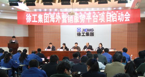 �칤���F����I�N����(w��)ƽ�_��CRM�Ŀ����ʽ����