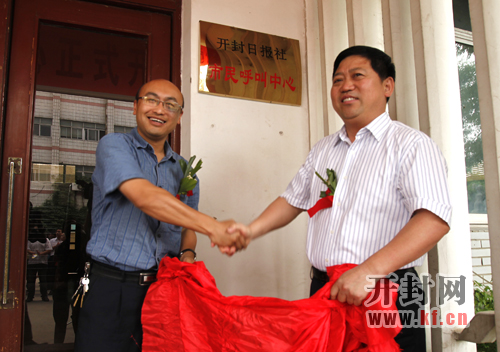 ��ί�����������L(zh��ng)���_(k��i)����?q��ng)?b��o)���hί��(sh��)ӛ�����L(zh��ng)�͌��ܣ��ң����_(k��i)����?q��ng)?b��o)�縱���L(zh��ng)�����蹲ͬ���_(k��i)����?q��ng)?b��o)������������Ľ���