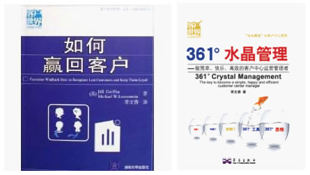 ��361��ˮ��������������(ji��n)�Ρ��옷(l��)����Ч���\(y��n)�I(y��ng)�����ߡ�